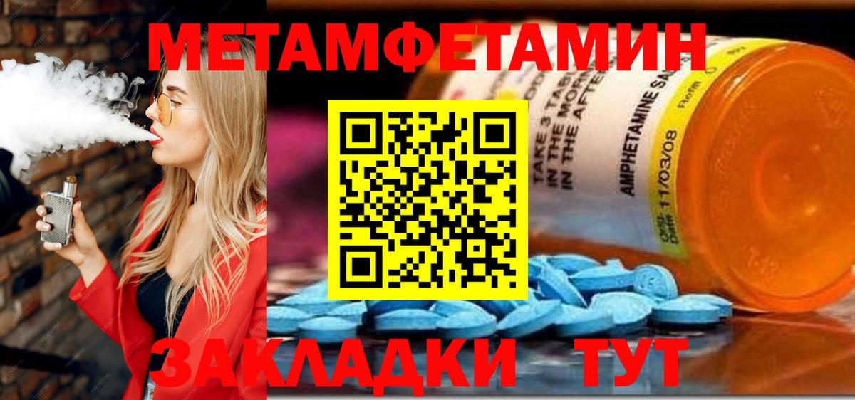 АМФЕТАМИН  Вход с VPN  Сердобск  Амфетамин Розовый 
