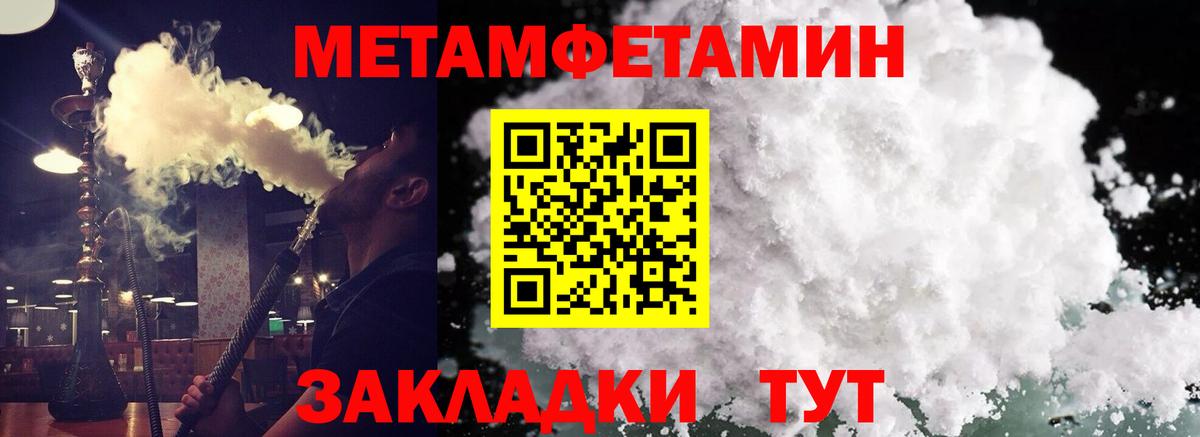 АМФЕТАМИН Premium Сердобск