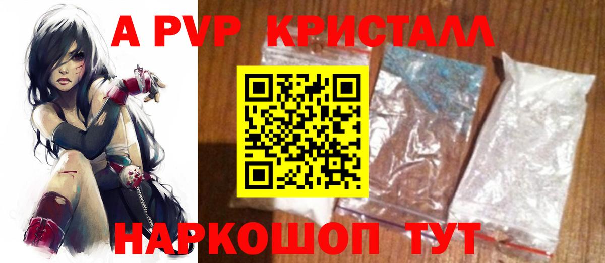 сколько стоит  Alfa_PVP мука  Сердобск  Вход с VPN  Альфа ПВП СК 