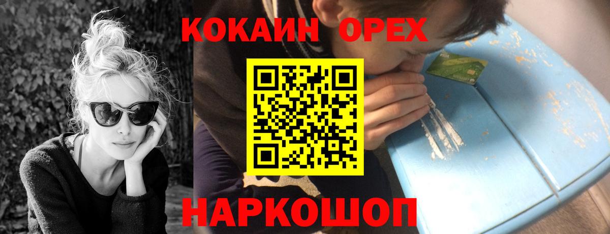 КОКАИН VHQ Сердобск