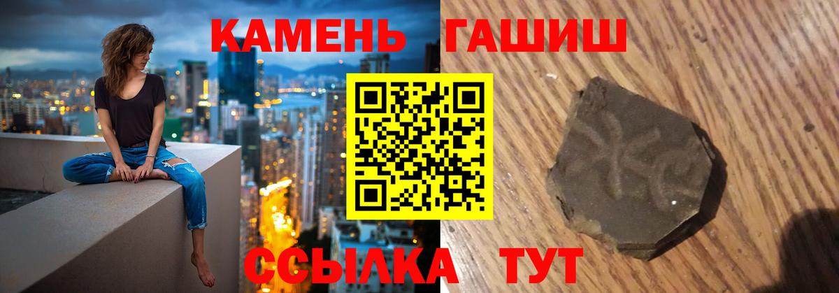 ГАШИШ VHQ Сердобск