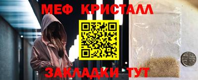 а пвп мука Славянск-на-Кубани