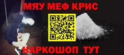 а пвп мука Славянск-на-Кубани