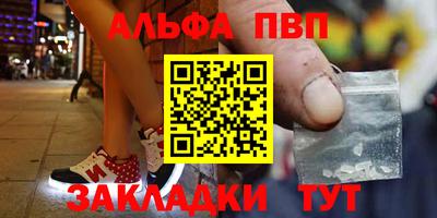 сатива Сланцы