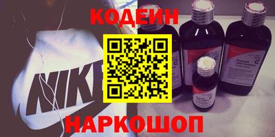 сатива Сланцы