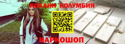 спиды Ставрополь