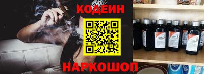 сатива Сланцы