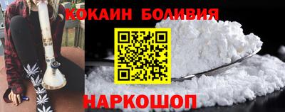 мефедрон мука Славгород