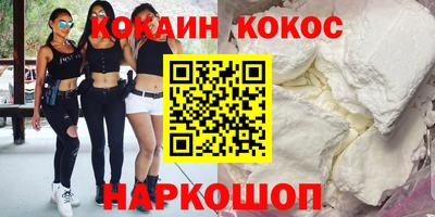 мефедрон мука Славгород