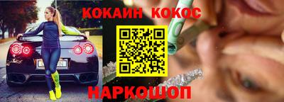 мефедрон мука Славгород