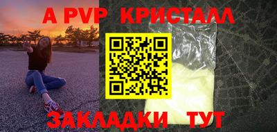 мефедрон мука Славгород