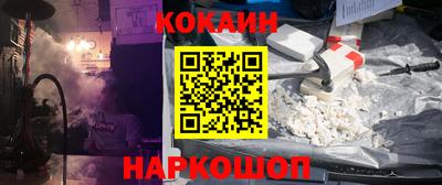 сатива Сланцы