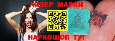 сатива Сланцы