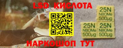 мефедрон мука Славгород
