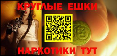 а пвп мука Славянск-на-Кубани