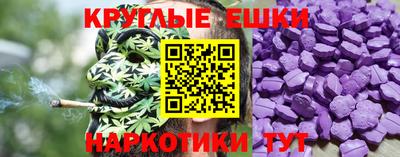 мефедрон мука Славгород