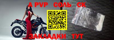 а пвп мука Славянск-на-Кубани