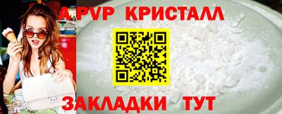 сатива Сланцы
