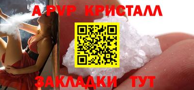сатива Сланцы