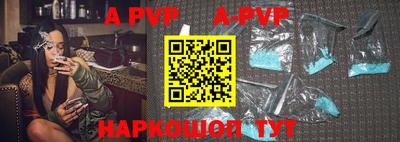 мефедрон мука Славгород