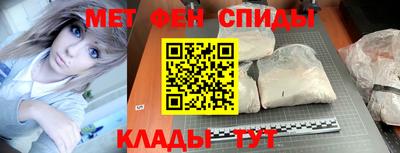 мефедрон мука Славгород