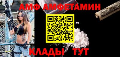 сатива Сланцы
