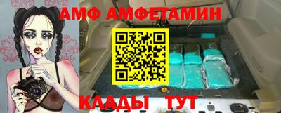 мефедрон мука Славгород