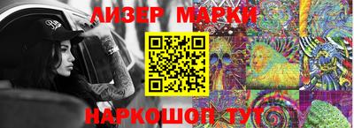 сатива Сланцы