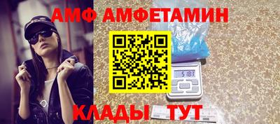 мефедрон мука Славгород