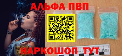 а пвп мука Славянск-на-Кубани