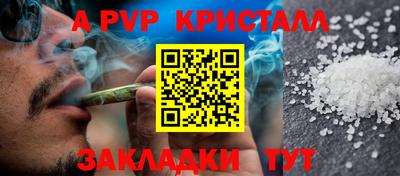 а пвп мука Славянск-на-Кубани