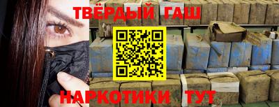 сатива Сланцы