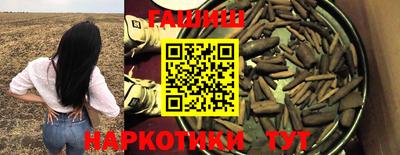 сатива Сланцы