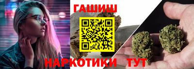 мефедрон мука Славгород
