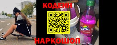 мефедрон мука Славгород