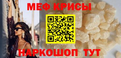 сатива Сланцы