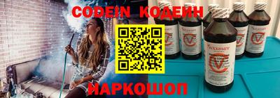 мефедрон мука Славгород