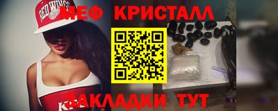 сатива Сланцы