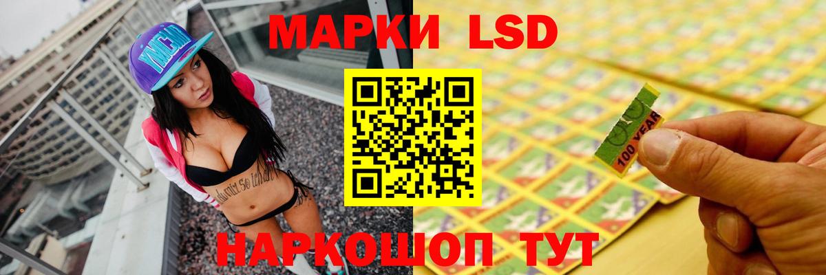 ЛСД экстази ecstasy  Вход с VPN  LSD-25 экстази кислота  Сердобск 