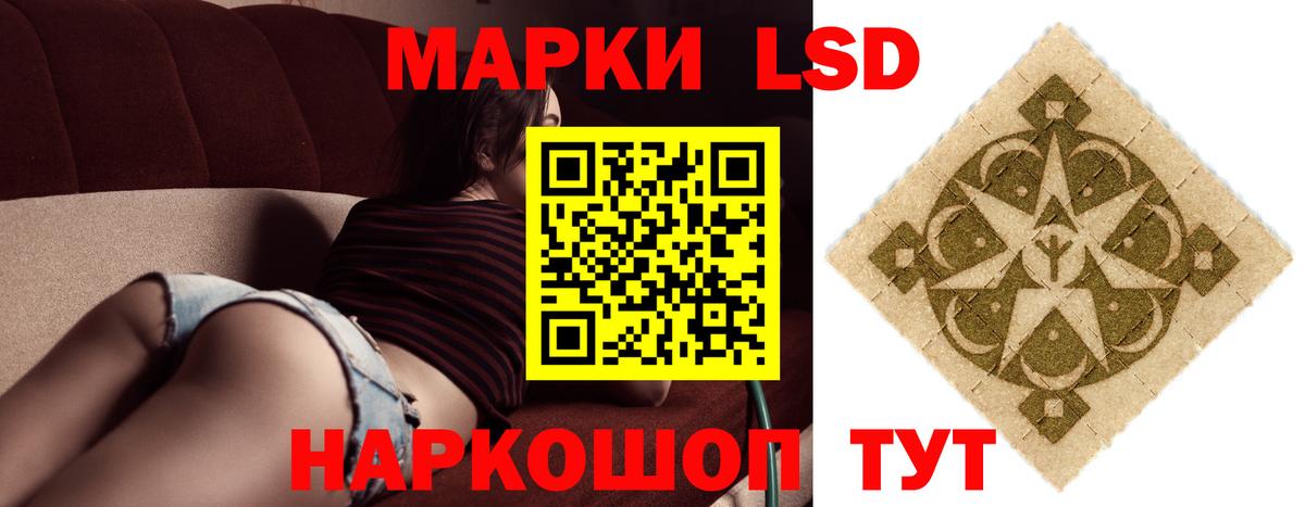 ЛСД экстази ecstasy Сердобск