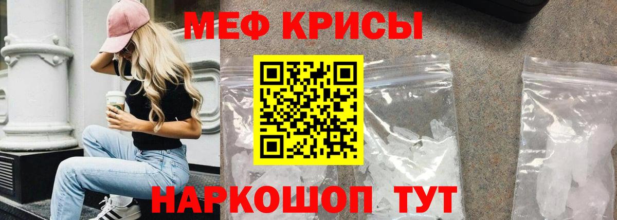 Сердобск  МЕФ  МЯУ-МЯУ  МЕФ VHQ  МЕФ VHQ  Вход с VPN 