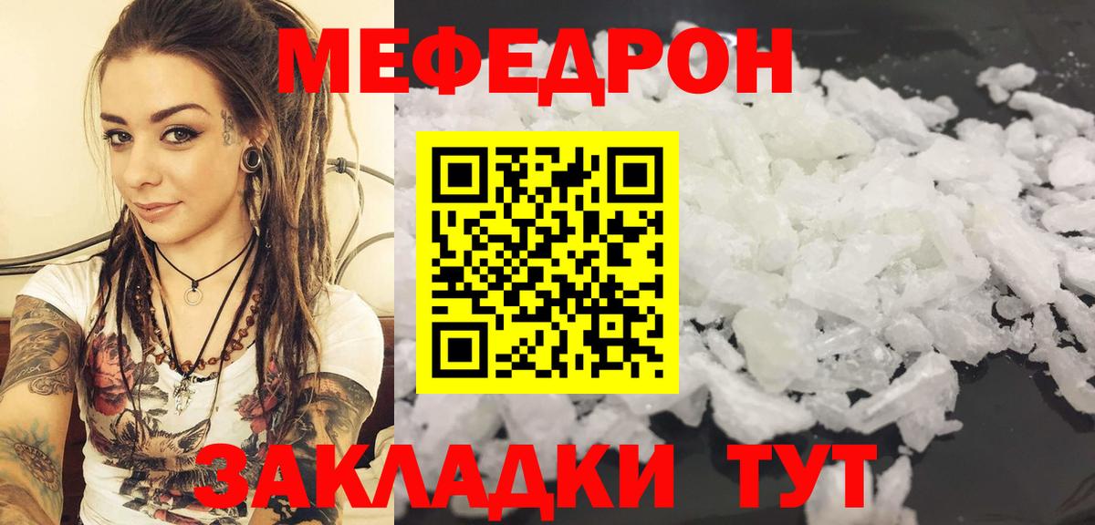 Наркошоп  Меф   Сердобск  Cocaine  Вход с VPN  Марихуана 