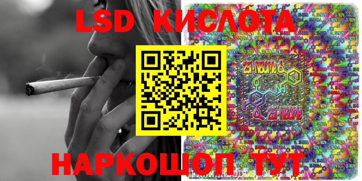 Марки N-bome 1500мкг  Вход с VPN  Сердобск  Марки N-bome 1500мкг 