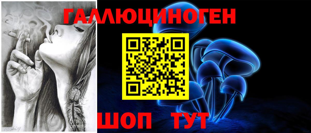 Конопля Сердобск