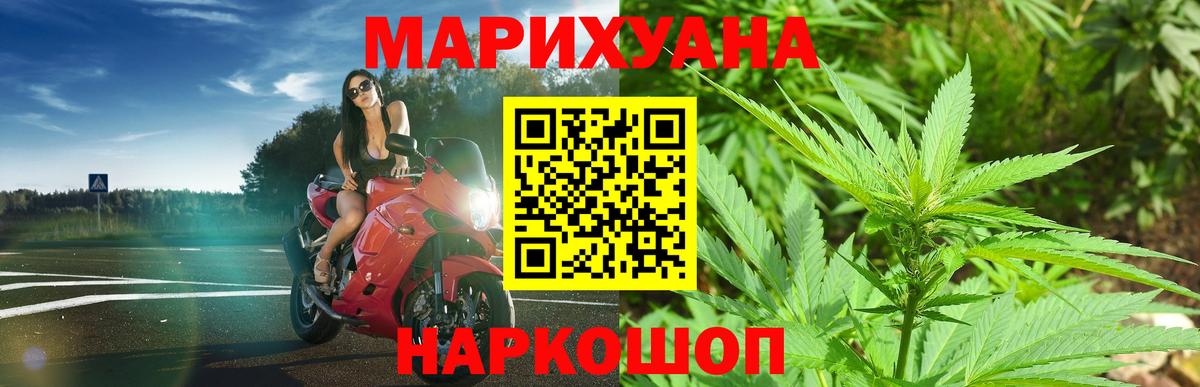 Конопля Ganja Сердобск
