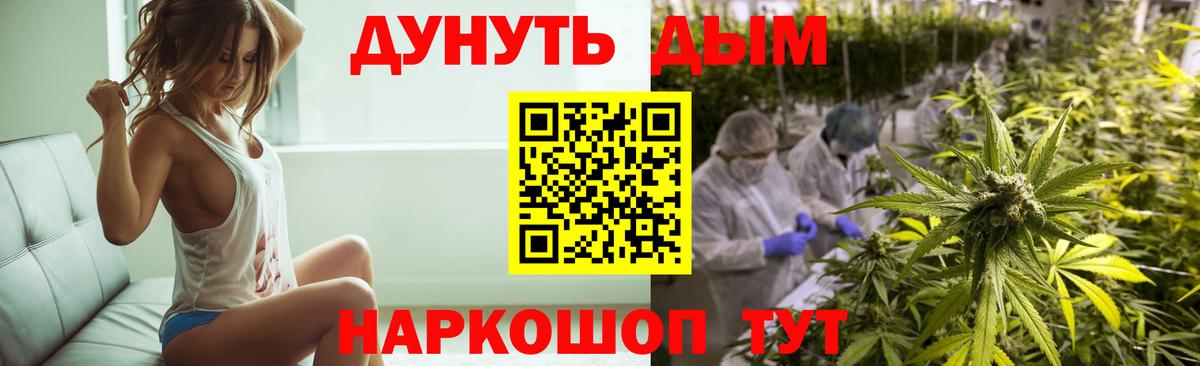 Сердобск  Шишки марихуана AK-47  Вход с VPN  Каннабис VHQ 